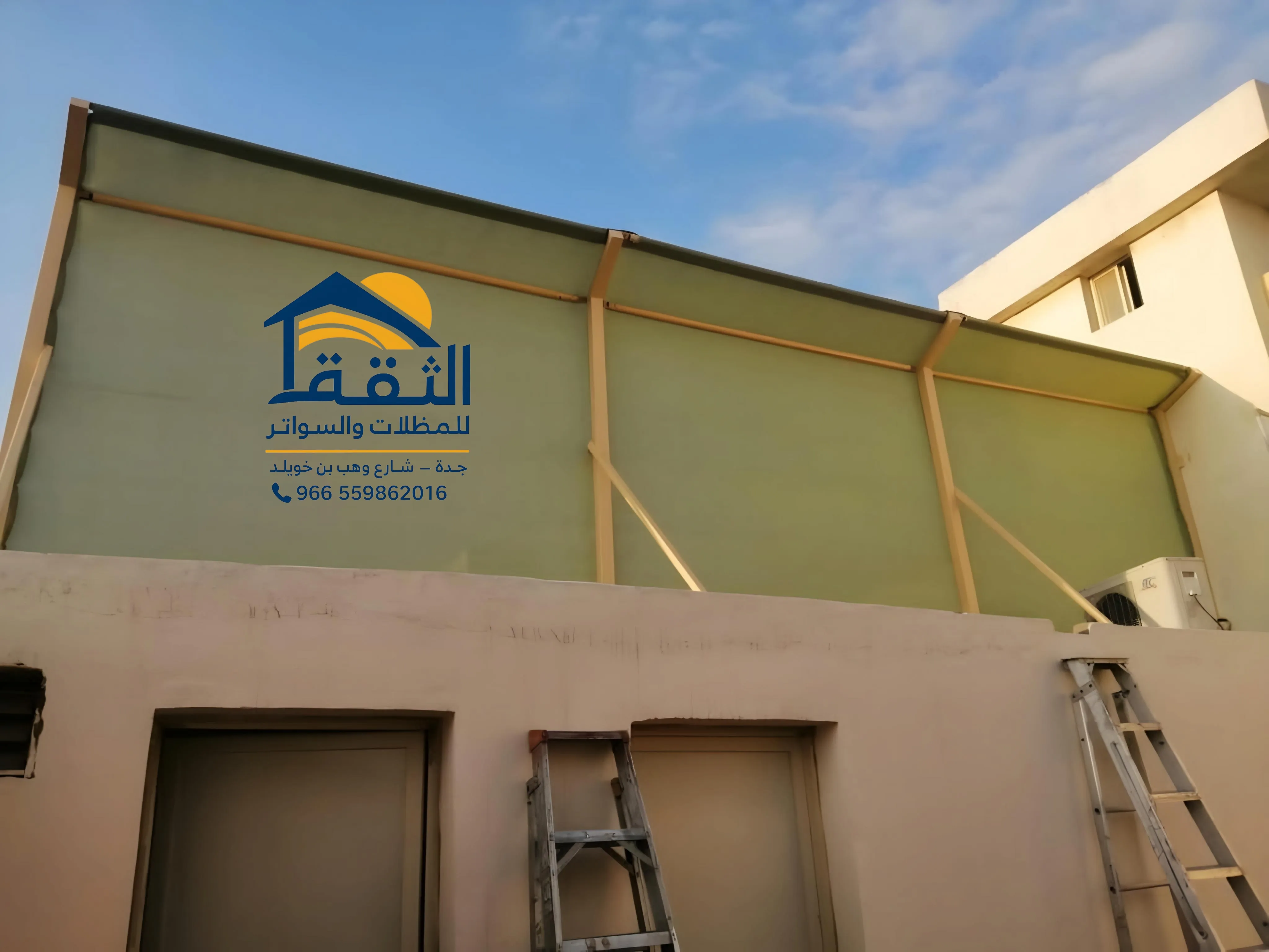 مشروع تركيب سواتر PVC لمدرسة في جدة