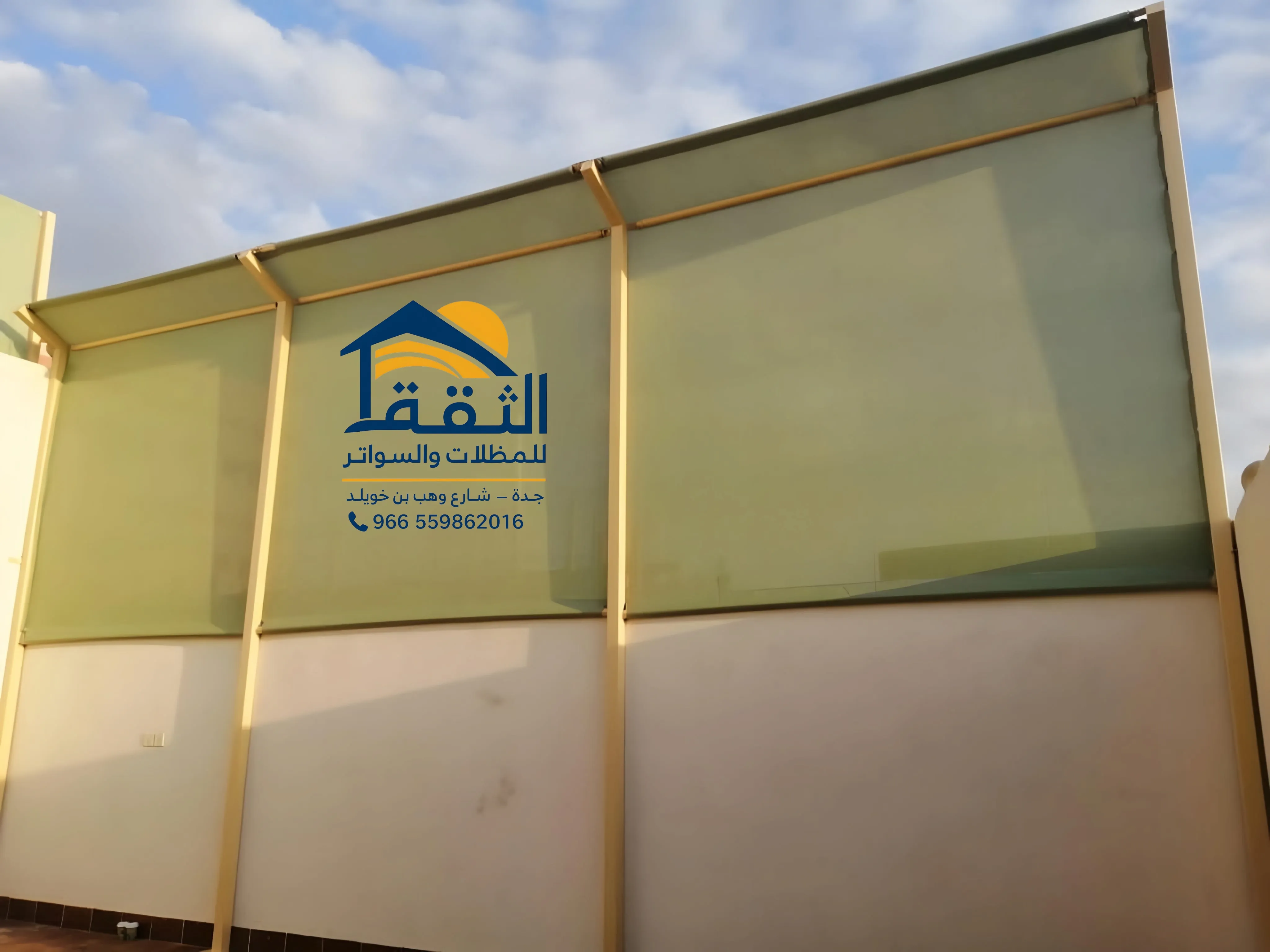 مشروع تركيب سواتر PVC لمدرسة في جدة