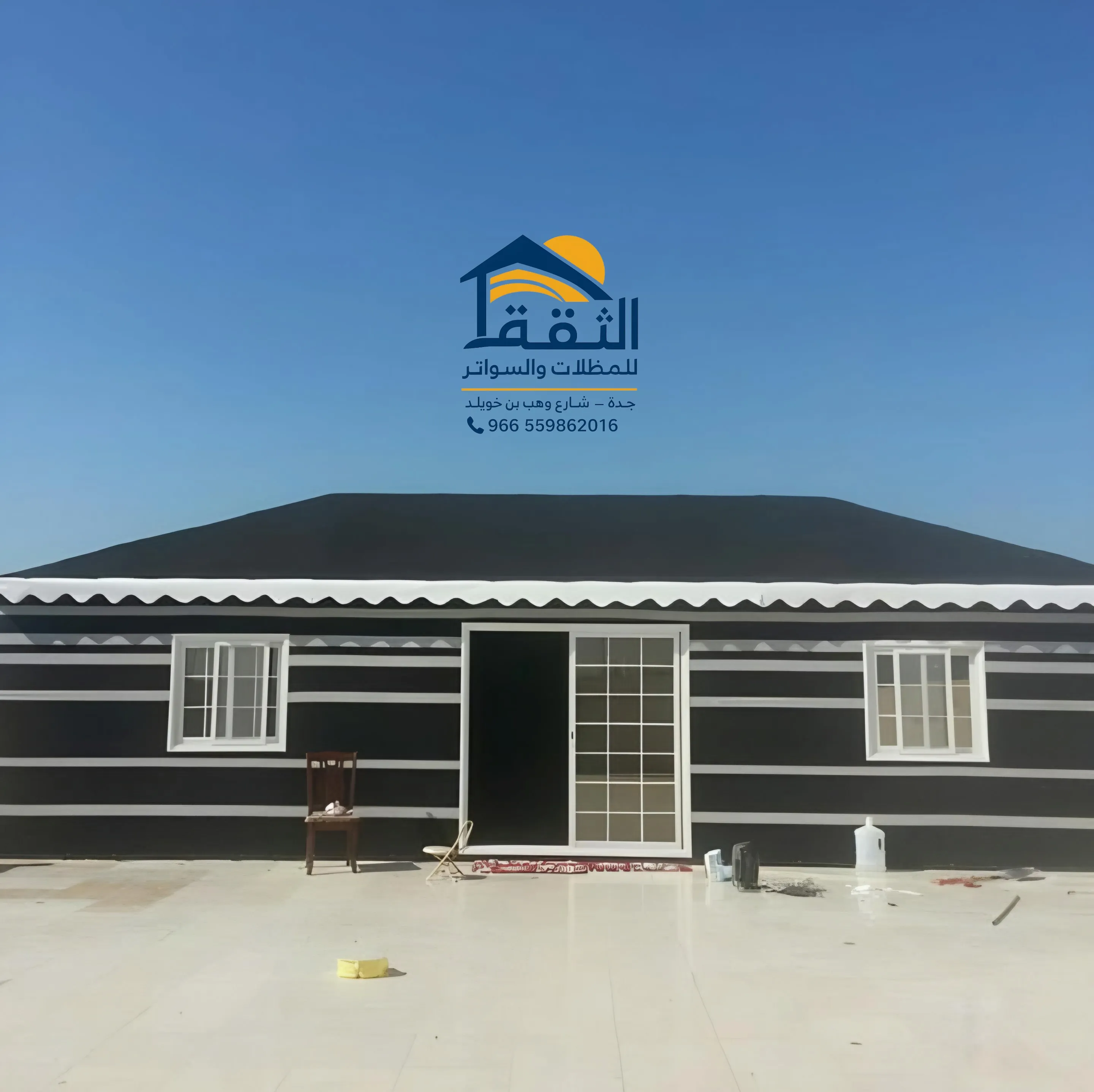 مشروع تركيب خيام ملكية للمناسبات في جدة