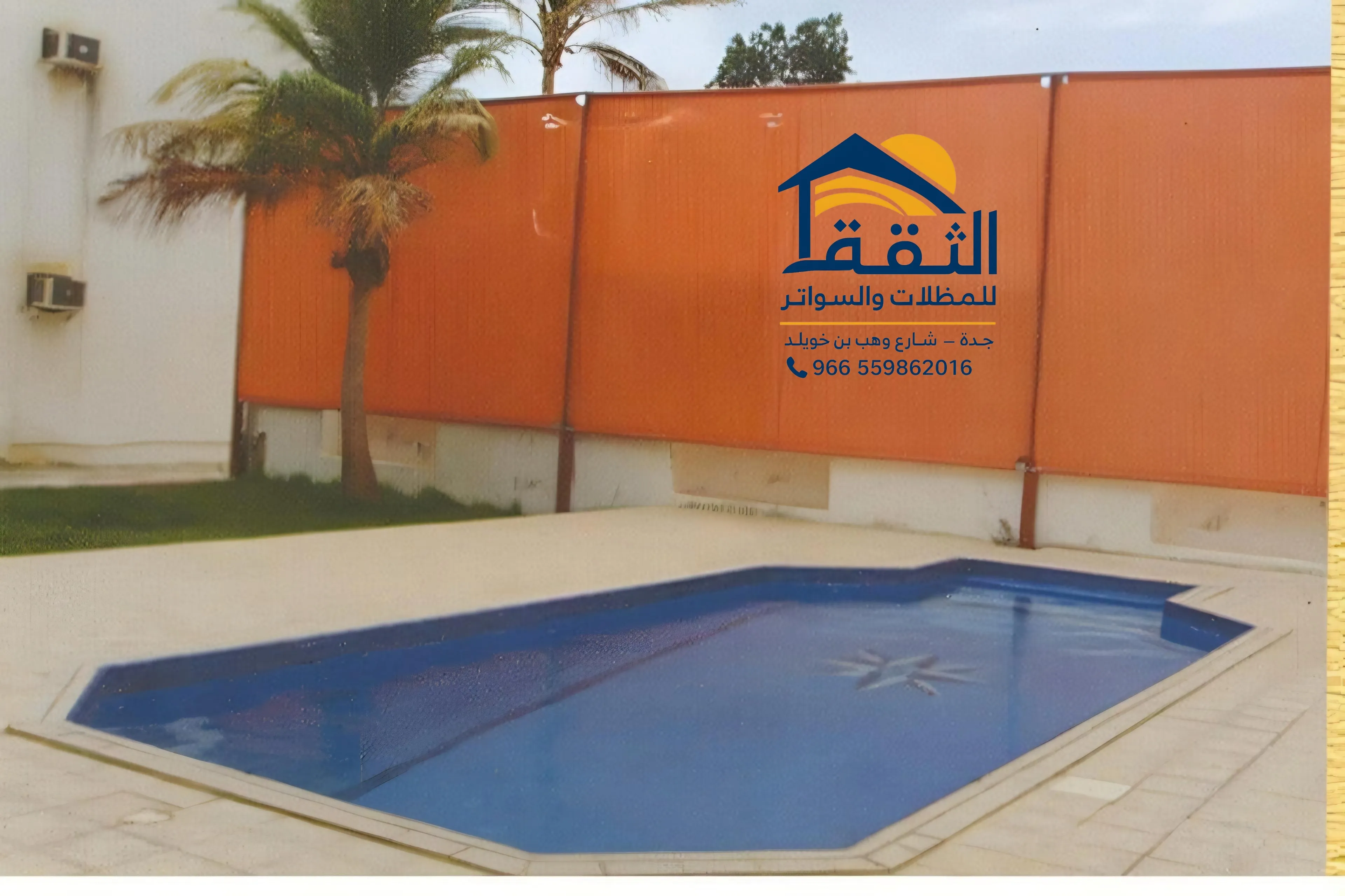 مشروع تركيب سواتر حوش لمنزل في حي الروضة جدة