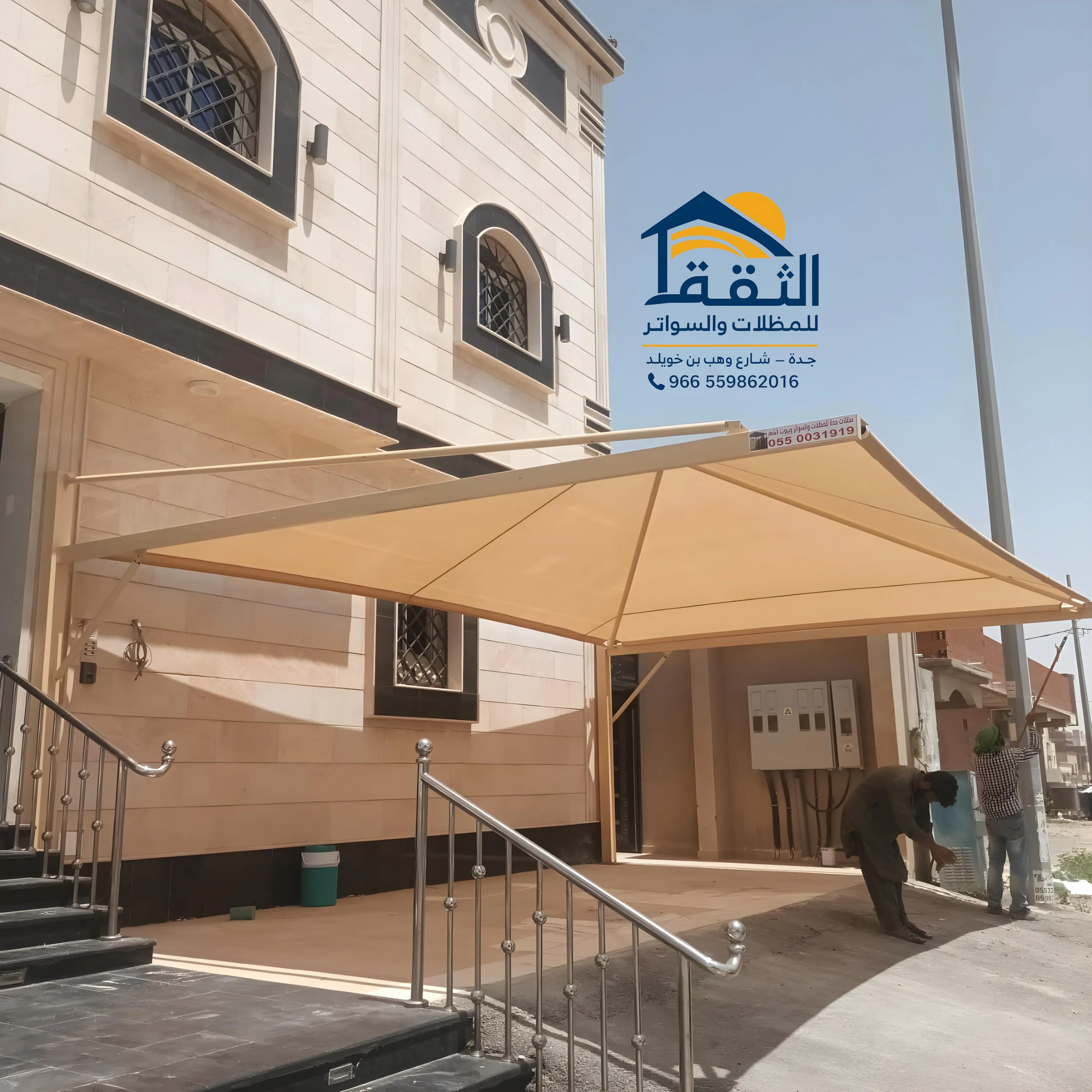 مظلات حدائق جدة تنفيذ وتركيب في جدة