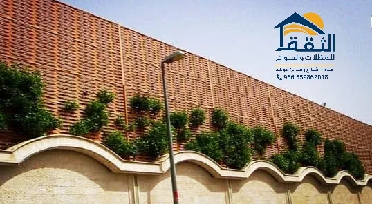 سواتر جدة تنفيذ وتركيب في جدة