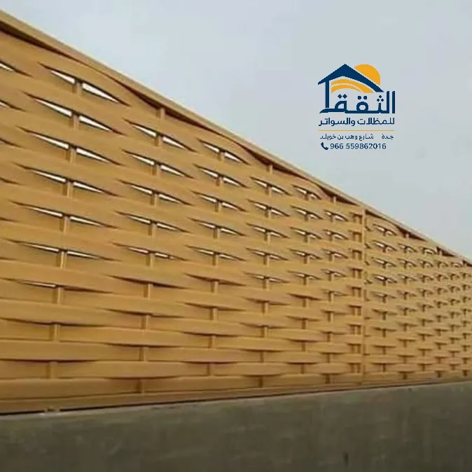 سواتر منازل جدة تنفيذ وتركيب في جدة