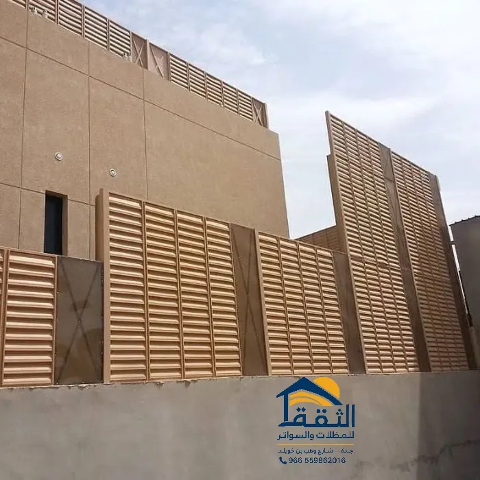 سواتر منازل جدة تنفيذ وتركيب في جدة