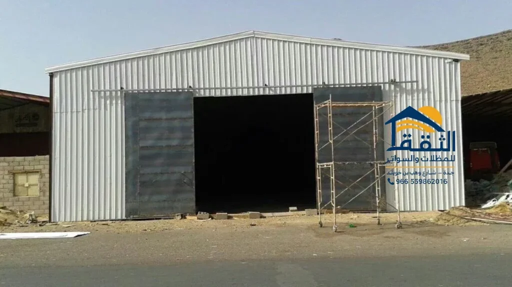 هنجر حديد في جدة لتخزين المعدات والمخازن