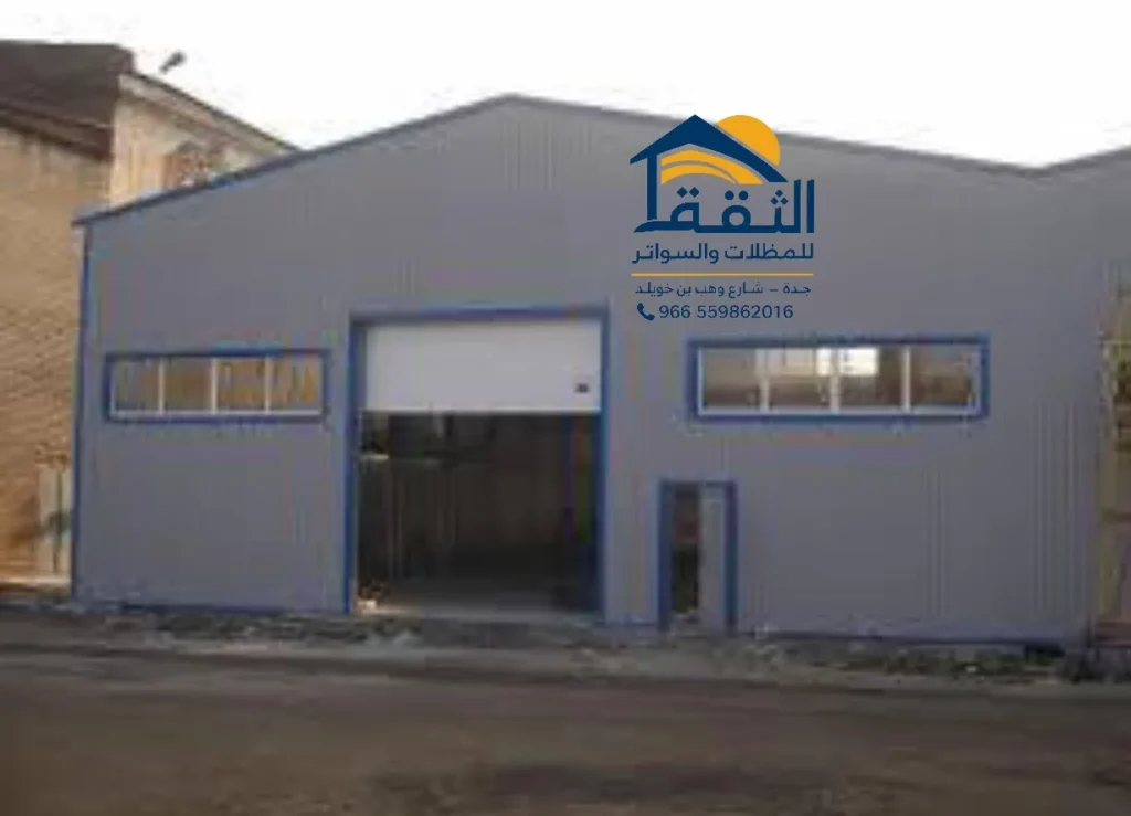 تنفيذ هناجر مستودعات في جدة للمخازن والورش