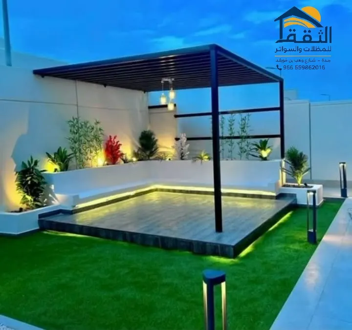 برجولات حدائق في جدة بتصميم حديث للجلسات الخارجية