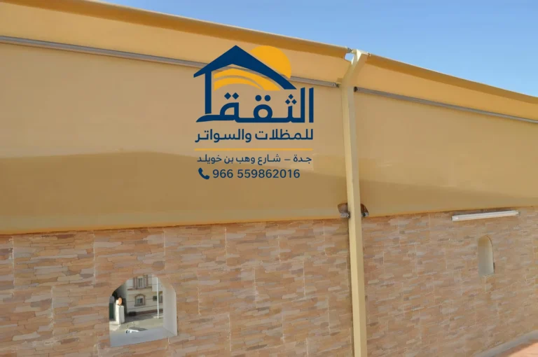 سواتر قماش جدة